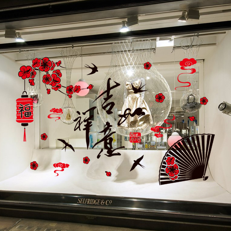 Decal tết lồng đèn và quạt giấy